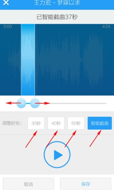 酷狗铃声制作专家