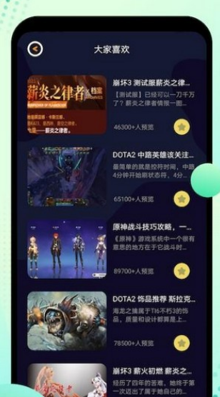 6266游戏盒子
