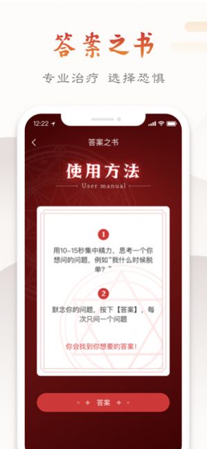 墨迹万年历-日历黄历2023