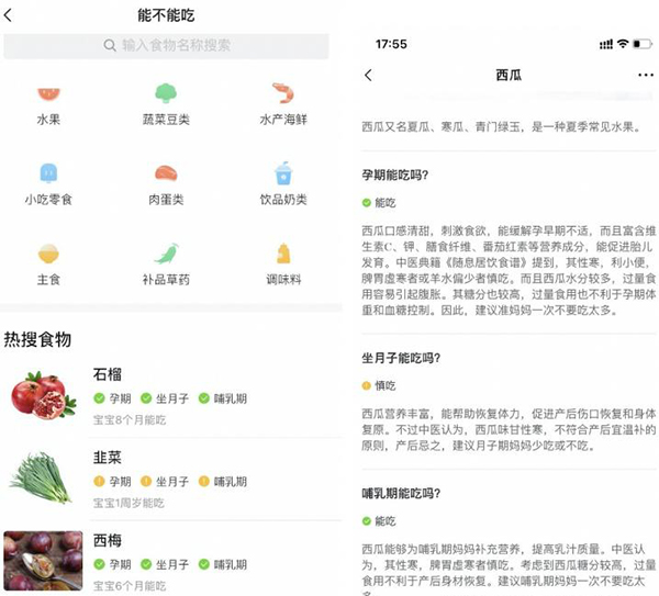 亲宝宝app手机版