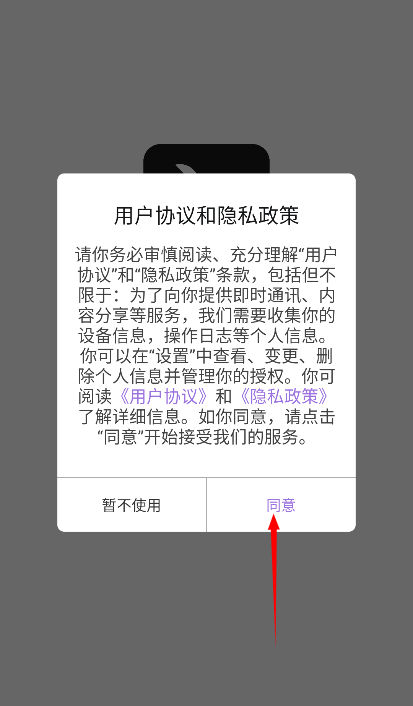 三角洲画质助手