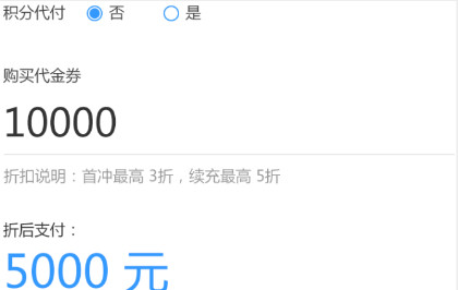 游团手游