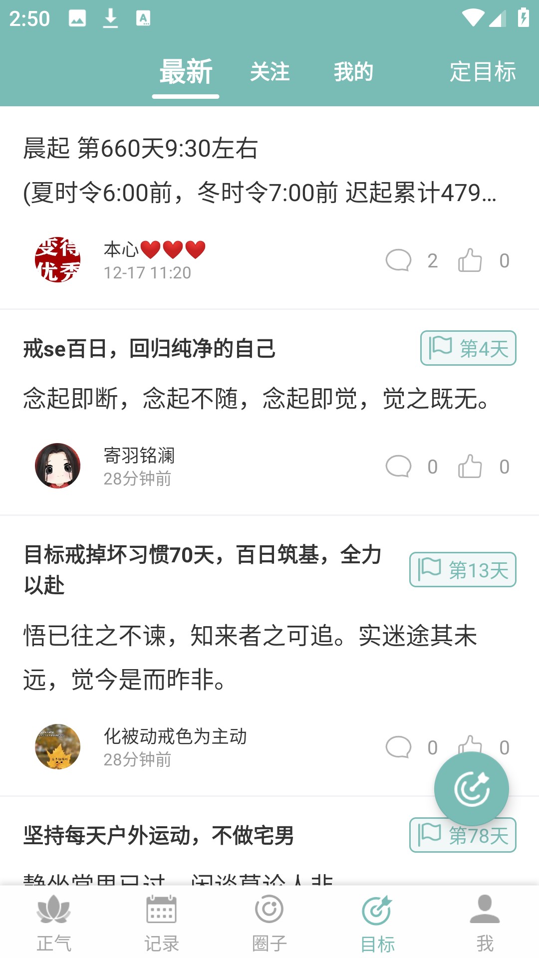 怎么用4