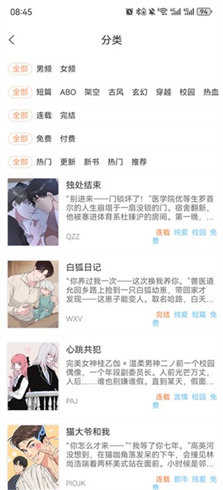 沐沐悦读