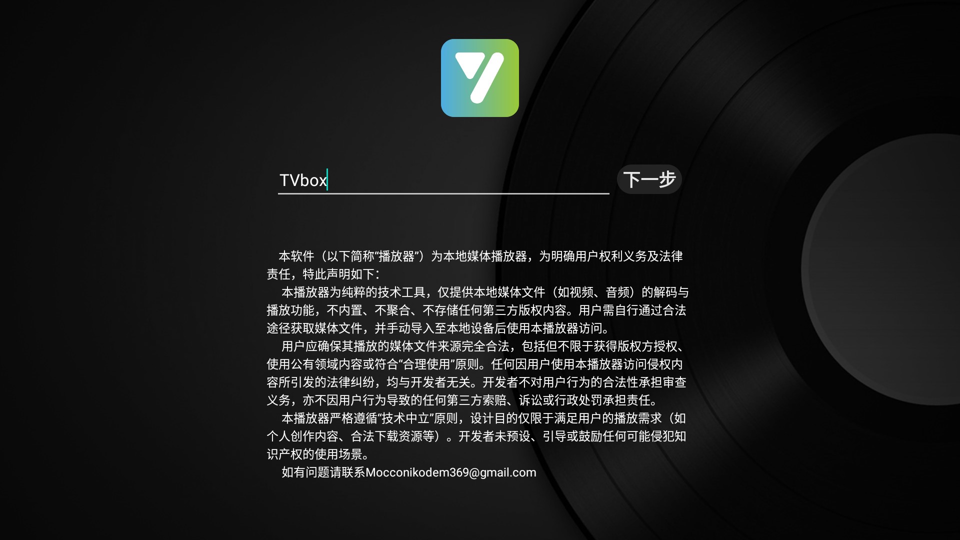 使用方法2